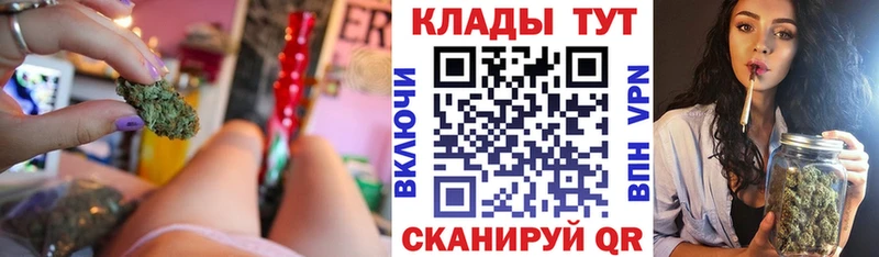 Виды наркоты Балтийск COCAIN Мефедрон ГАШИШ Канабис