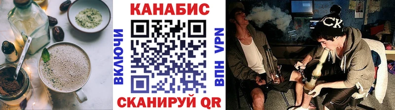 Еда ТГК марихуана  продажа наркотиков  Балтийск 