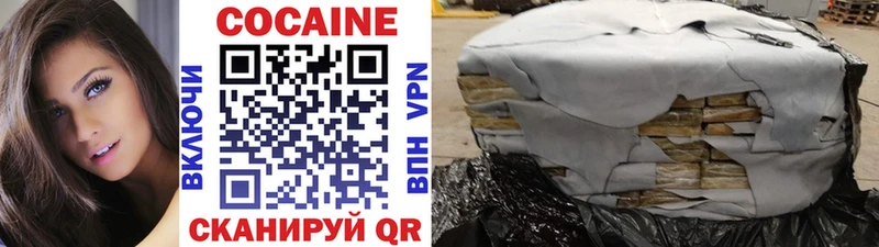 COCAIN Columbia  Балтийск 
