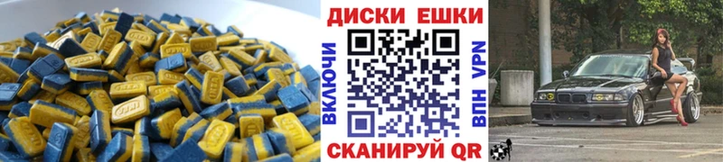 ЭКСТАЗИ Cube  Балтийск 