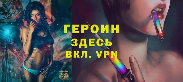 мяу мяу кристалл Арсеньев
