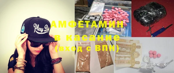 мяу мяу кристалл Арсеньев