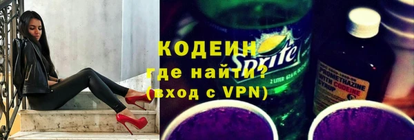 меф VHQ Армянск