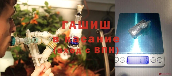 меф VHQ Армянск