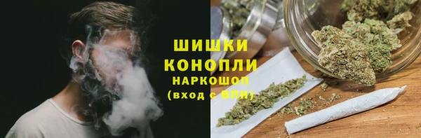 мяу мяу кристалл Арсеньев