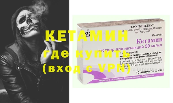 меф VHQ Армянск