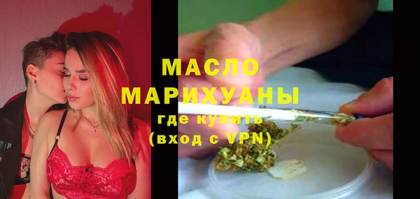 мяу мяу кристалл Арсеньев