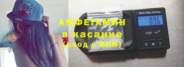 меф VHQ Армянск