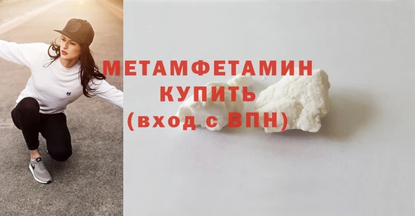 меф VHQ Армянск