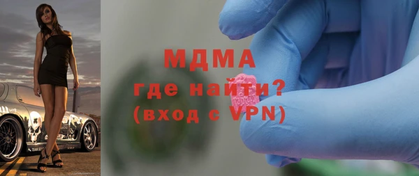 мяу мяу кристалл Арсеньев
