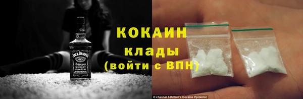 кокаин колумбия Аркадак