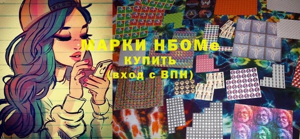 меф VHQ Армянск