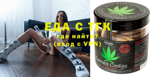 мяу мяу кристалл Арсеньев