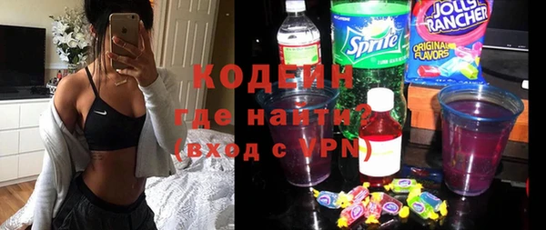 меф VHQ Армянск