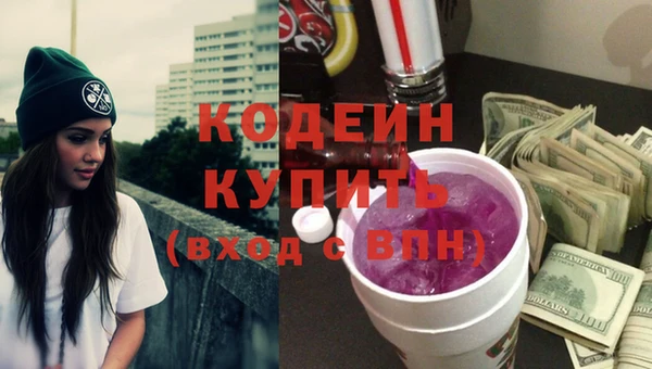 меф VHQ Армянск