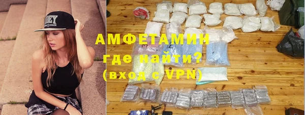 мяу мяу кристалл Арсеньев