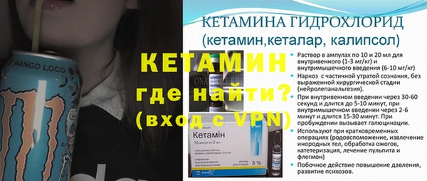 меф VHQ Армянск