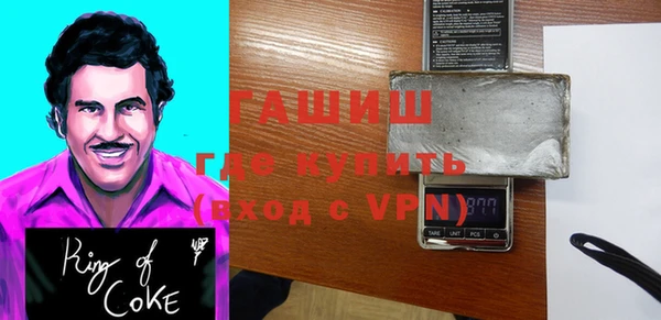 мяу мяу кристалл Арсеньев