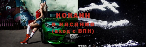 кокаин колумбия Аркадак