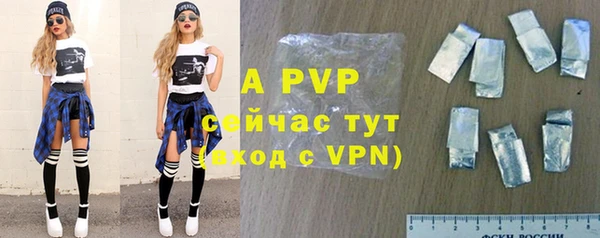 меф VHQ Армянск