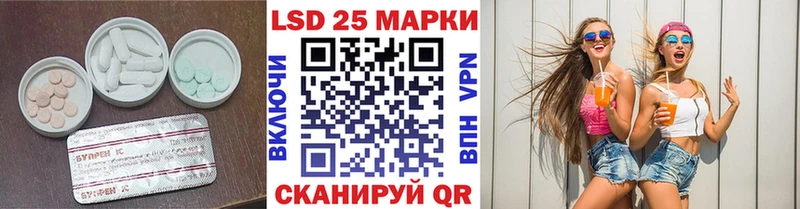 ЛСД экстази кислота kraken Балтийск