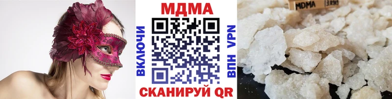 MDMA VHQ  Балтийск 