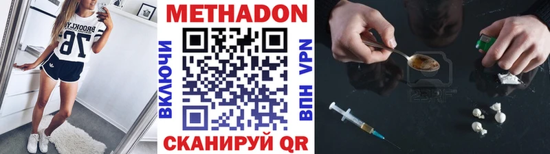 даркнет сайт  Балтийск  Метадон VHQ 