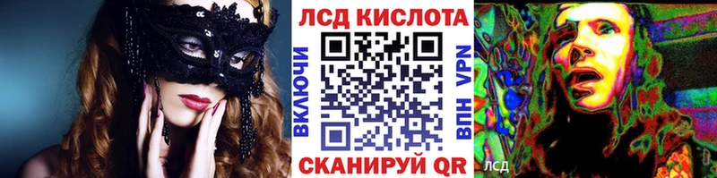 Марки NBOMe 1,8мг  Балтийск 