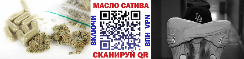 ТГК Wax  Балтийск 