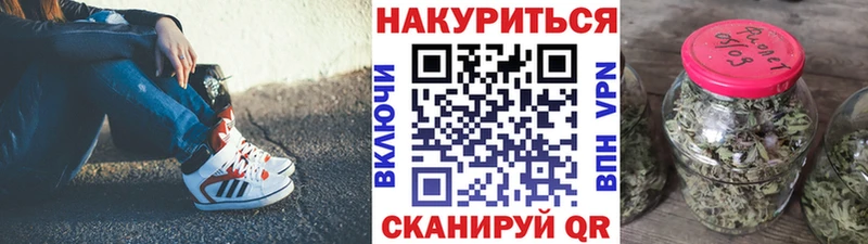 Конопля VHQ  Балтийск 